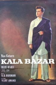 Kala Bazar 1960 Hindi Full HD Movie WebRip Download 1080p 3.5GB, 720p 1.4GB