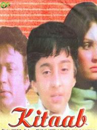 Kitaab 1977 Hindi Full Movie WebRip Download 1080p, 720p, 480p