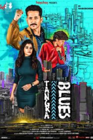 Tangra Blues 2021 Bangla Full Movie Download 1080p, 720p WEBRiP