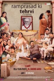 Ramprasad Ki Tehrvi 2021 hindi full movie download 1080p, 720p , 480p