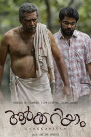 Aarkkariyam 2021 Malayalam Full Movie Download 1080p, 720p