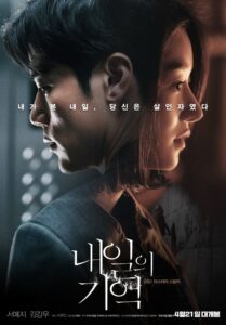 Recalled 2021 Korean Full Movie With Bangla & English Subtitled 720p, 480p