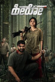 Hero 2021 Kannada Full Movie Download 1080p, 720p, 480p
