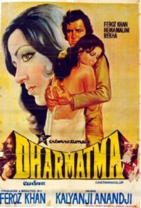 Dharmatma 1975 Hinadi Full HD Movie Download WebRip 1080p 4GB, 720p 1.3GB