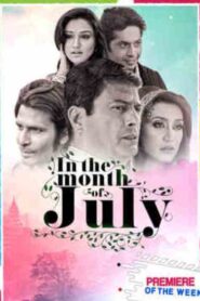 In the Month of July 2021 Hindi Movie Download 1080p, 720p, 480p