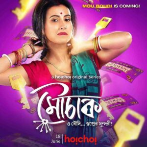 Mouchaak Season-1 2021 Bangla & Hindi All Episodes HC WebRip Download 1080p, 720p, 480p