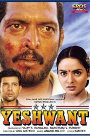 Yeshwant 1997 Hindi Full Movie Downlad 720p 1.5GB