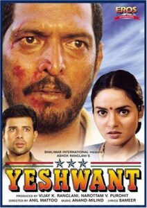 Yeshwant 1997 Hindi Full Movie Downlad 720p 1.5GB
