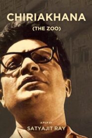 Chiriyakhana – The Zoo 1967 Full Bengali Movie Download | AMZN WEB-DL 1080p 7GB 4.5GB 3GB 2.5GB 2GB 720p 970MB 670MB 480p 230MB