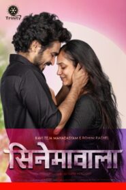 Cinemavala 2021 Hindi Full Movie Download 720p, 480p