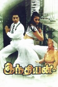 hindustani 1996 Hindi Full Movie Download 720p 1.6GB