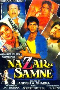 Nazar Ke Samne 1995 Hindi Full HD Movie WebRip Download 1080p 1.9GB, 720p 650MB