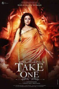 Take One 2014 Bangla Full Movie HC WebRip Download 1080p 1.77GB, 720p 1GB, 480p 250MB