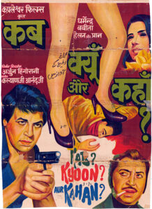 Kab? Kyoon? Aur Kahan? 1970 Hindi FullHD Movie SONY WebRip Download 1080p 3GB, 720p 1.2GB