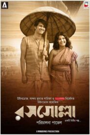 Rosogolla 2018 Bangla Full Movie Download | HoiChoi WEB-DL 1080p 3GB 720p 1.3GB 480p 250MB