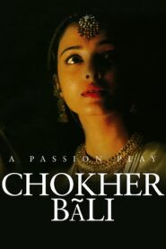 Chokher Bali 2003 Bangla Full Movie Download | HC WebRip 1080p 2.7GB, 720p 1.6GB, 480p 340MB