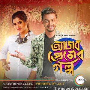 Ajob Premer Golpo 2021 Bengali Full Movie Download | Zee5 WenRip 1080p 2.4GB, 720p 900MB, 480p 310MB