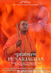 Punarjagran 2021 Hindi Full Movie Download | AMZN WebRip 1080p 5GB 2.5GB. 720p 900MB, 2480p 270MB