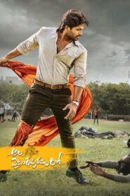 Ala Vaikunthapurramuloo 2020 Full Movie Donwload Dual Audio Hindi Telugu | NF WEB-DL 1080p 5GB 4.3GB 3.5GB 720p 1GB 480p 500MB