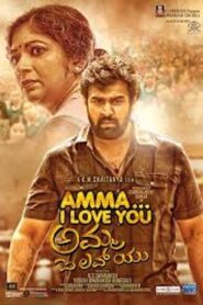 Amma I Love You 2018 kannada Movie Download With ESub | 1080p & 720p GDrive