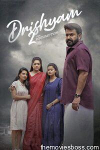 Drishyam 2 – 2021 Malayalam Full Movie Download | AMZN WebRip With BSub & ESub 1080p 3Gb, 720p 1.4GB
