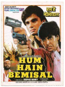 Hum Hain Bemisaal 1994 Hindi full Movie Download 1080p 2.6GB, 720p 1.5GB, 480p 380MB