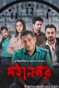 Mohanagar 2021 Bangla Web Series Season-1 All Episodes Download HC WebRip 1080p 720p 480p