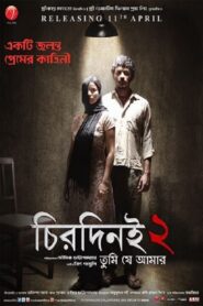 Chirodini Tumi Je Amar 2 2014 Bangla Full Movie Download HC WebRip 1080p 2.6GB, 720p 1.52GB, 480p 320MB