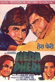 Hera Pheri 1976 Hindi full Movie Download | AMZN WebRip 1080p 10GB 4GB, 720p 1.3GB, 480p 420MB