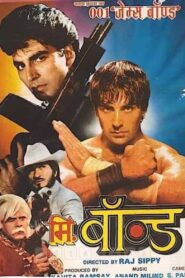 Mr. Bond 1992 Hindi Full Movie Download | DVDRip 1080p 2.7GB & 720p 600MB
