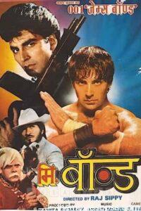 Mr. Bond 1992 Hindi Full Movie Download | DVDRip 1080p 2.7GB & 720p 600MB
