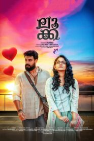 Luca 2019 Hindi Dubbed Full Movie Download | Malayalam & Hindi WebRip 1080p, 720p, 480p