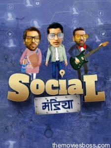 Social Mandiya 2021 Hindi Full Movie Download | AMZN WebRIp 1080p 5GB 3GB, 720p 900MB, 480p 270MB
