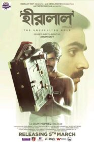 Hiralal 2021 Bengali Full Movie Download | HC WebRip With ESub 1080p 3GB, 720p 1.8GB, 480p 520MB