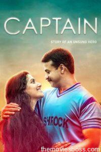 Captain 2018 Dual Audio [Hindi & Malayalam] WebRip Download 1080p, 720p, 480p