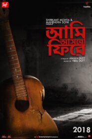 Aami Ashbo Phirey 2018 Bangla Full HD Movie AMZN WebRip Download 1080p, 720p, 480p