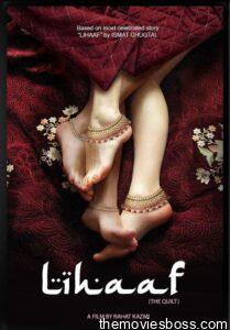 Lihaaf: The Quilt 2021 Hindi Movie Download | Voot WebRip 1080p 4.27GB, 720p 1.1GB & 480p
