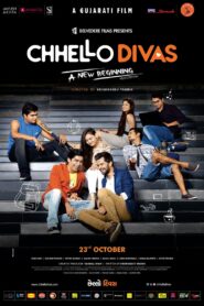 Chhello Divas 2015 Gujarati Full Movie Download | GPlay WebRip 1080p 4.5GB 5GB DTS, 720p 1.5GB, 480p 500MB