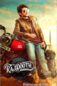 Raja Ki Rajdoot – Rajdooth 2019 Hindi Dubbed Full Movie Download | WebRip 1080p 4GB 3GB, 720p 930MB, 480p 320MB