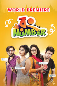 Wrong Number 2019 Bangla Full Movie Download | KLiKK WebRip 1080p 2GB, 720p 1GB, 480p 250MB