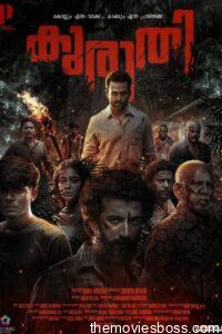 Kuruthi 2021 Malayalam Full Movie Downlaod | AMZN WebRip 1080p 6GB 3GB, 720p 3GB 1GB, & 480p 500MB