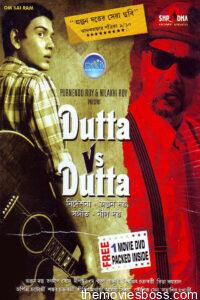 Dutta Vs Dutta 2021 Bangla Full Movie Download | HC WebRip 1080p 2.1GB 720p 900MB 480p 200MB MoviesBoss Exclusive