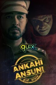 Ankahi Ansuni Season-1 2021 All Episodes Download | DSNP WebRip 1080p & 720p
