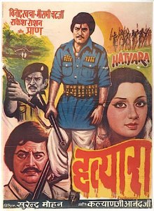 Hatyara 1977 Hindi Full Movie Download | SM WebRip 1080p 3GB 720p 1.2GB 480p 400MB