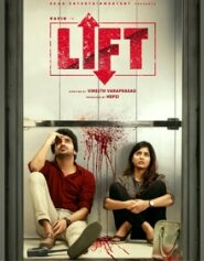 Lift 2021 Tamil Full Movie Download | DSNP WebRip 1080p 3.2GB 720p 1.4GB