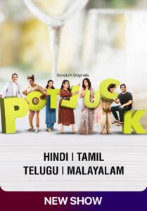 Potluck SONY LIV Web Series Season 1 All Episodes Download Hindi & Multi Audio | SONY WebRip 1080p 720p & 480p