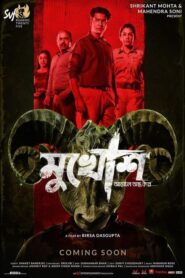 Mukhosh 2021 Bangla Full Movie Download | HC WebRip 1080p 3.5GB 1.5GB 720p 700MB 480p 75MB