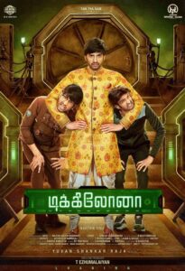Dikkiloona 2021 Tamil Full Movie Download | Zee5 WebRip 1080p 2.4GB 720p 480p