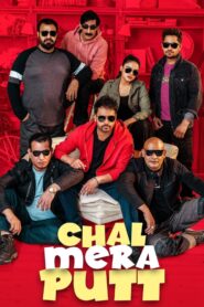 Chal Mera Putt 2019 punjabi Full Movie Download | AMZN webRip 1080p 3.5GB 720p 2GB 480p 500MB