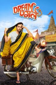 Dream Girl 2019 Hindi Full Movie Download | Zee5 WebRip 1080p 2GB 720p 1GB 480p 340MB